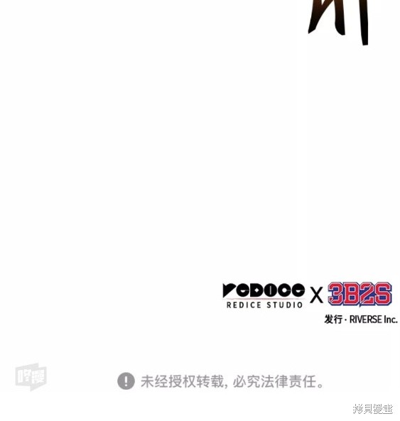 第104话59