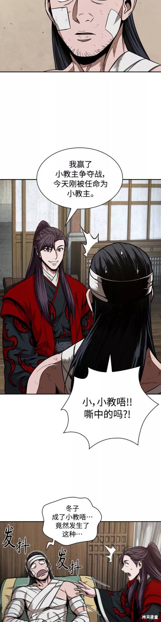 第105话17