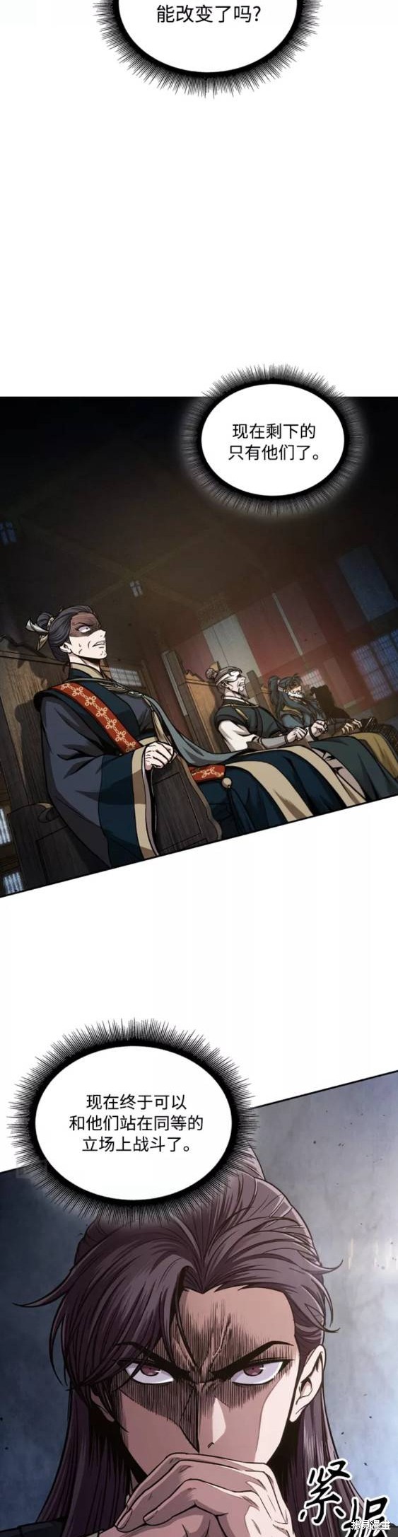 第105话3