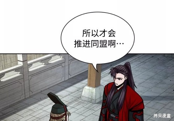 第105话46