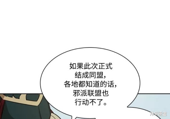 第105话48