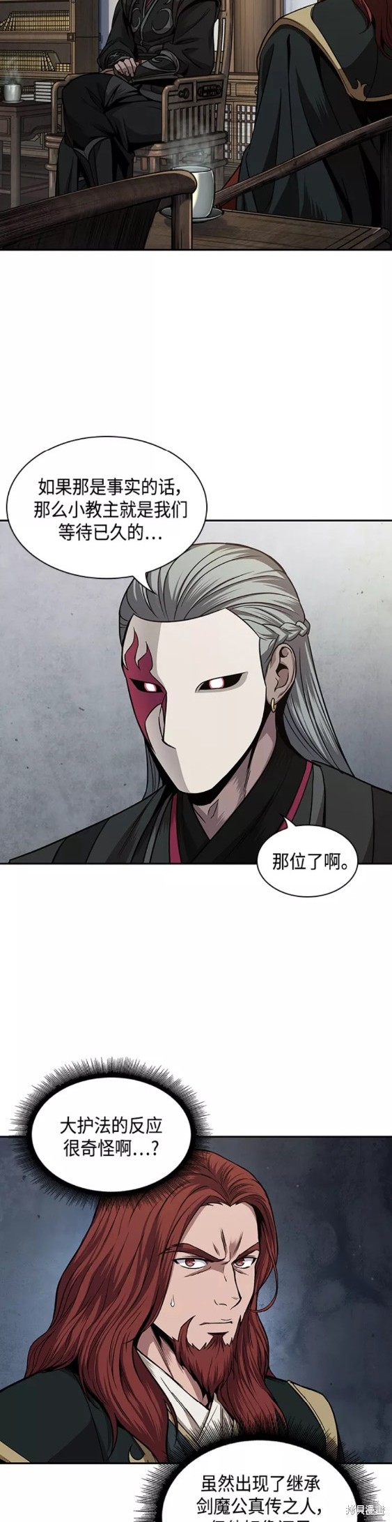 第106话1