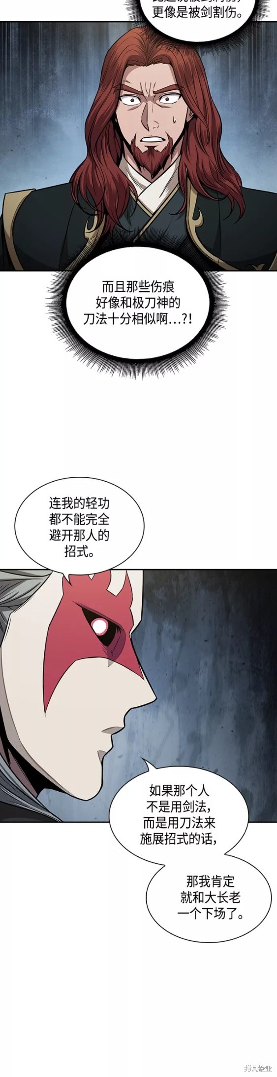 第106话10