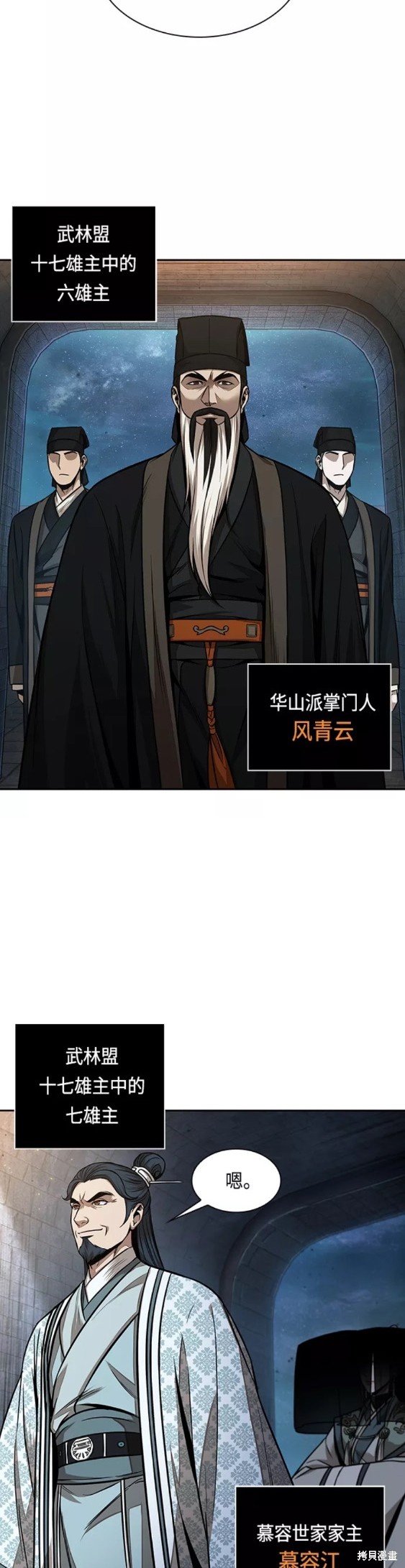 第106话13