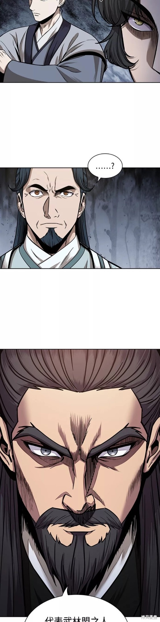 第106话17