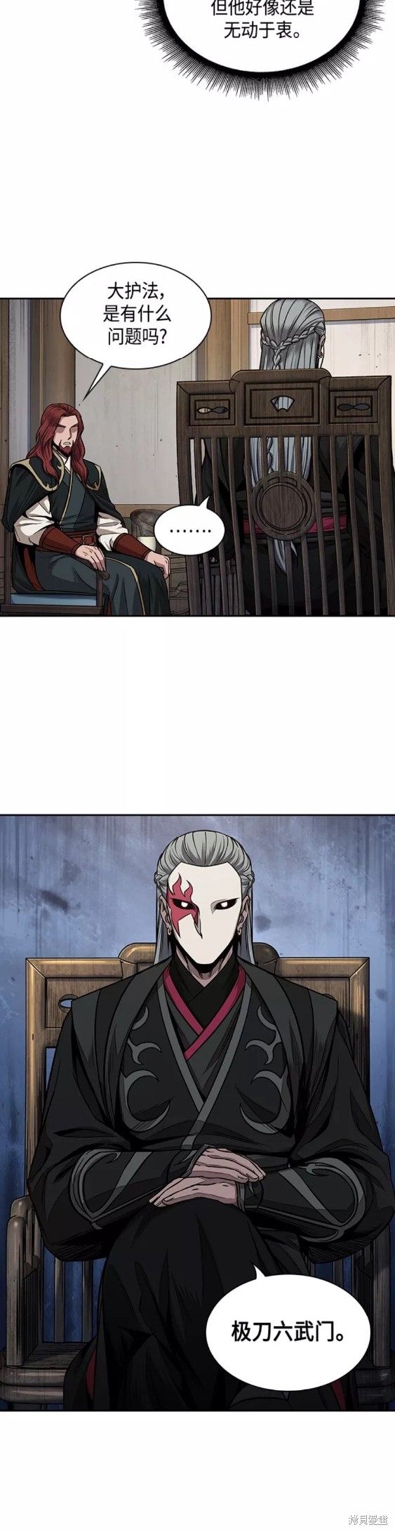 第106话2