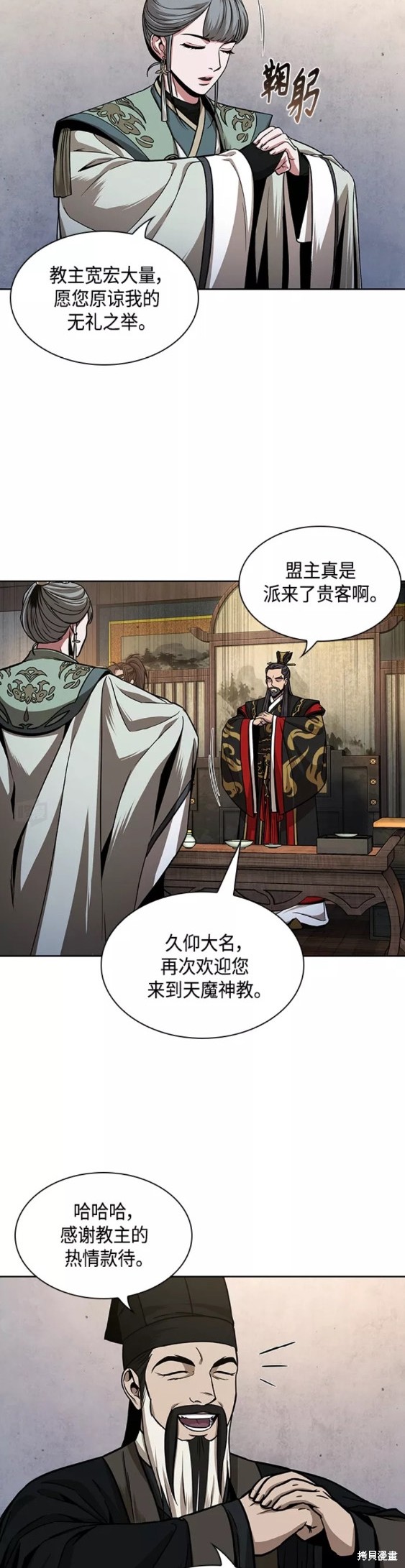 第106话22
