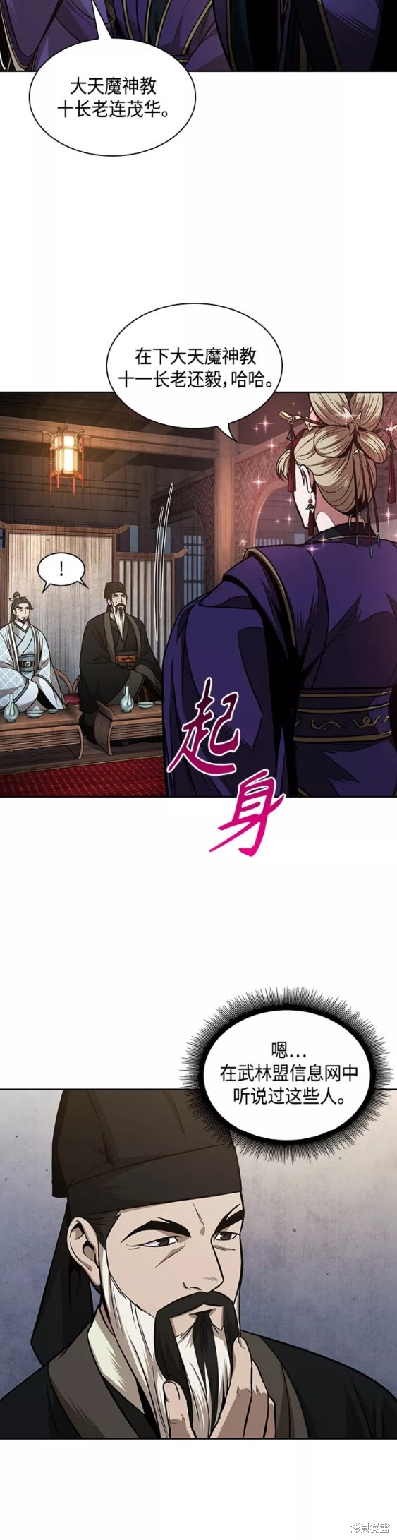 第106话24