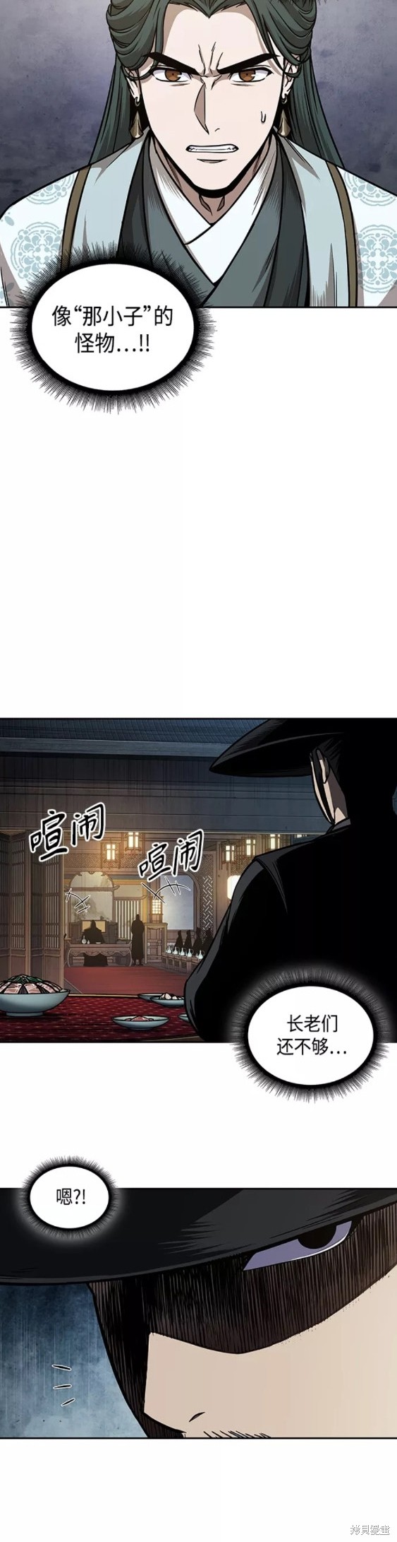第106话27