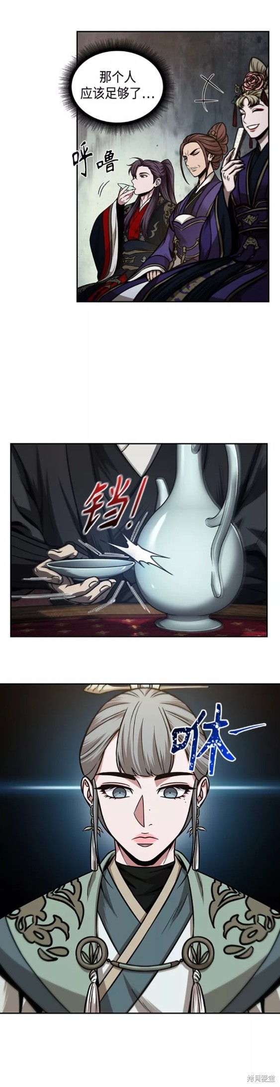 第106话28