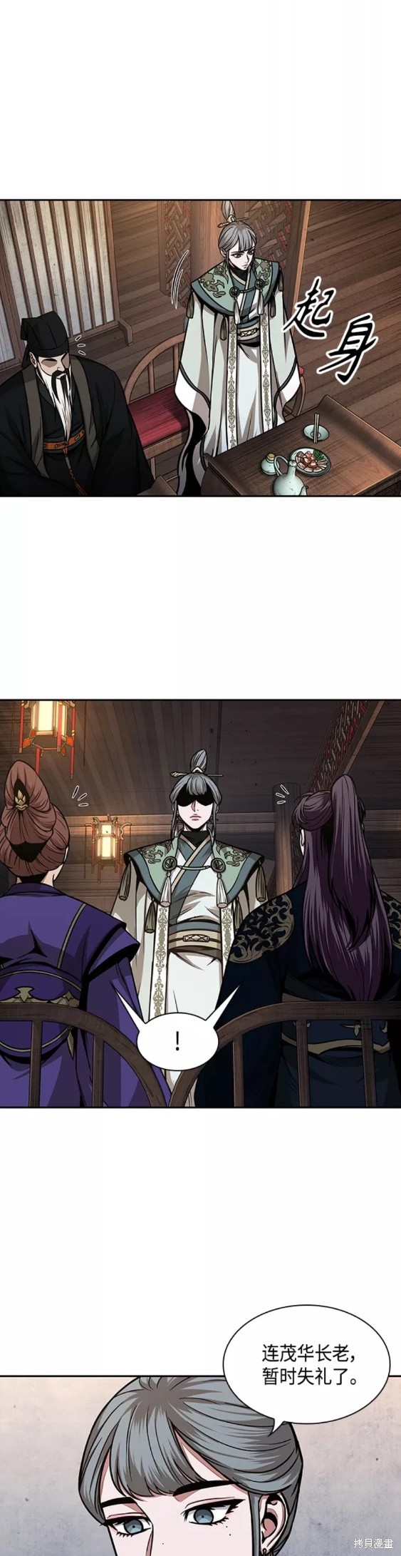 第106话29