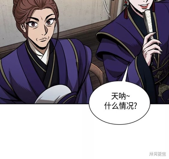 第106话35