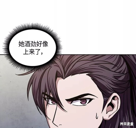 第106话39