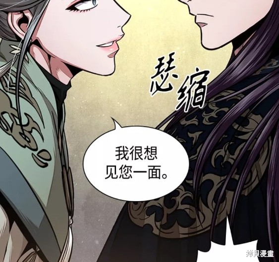第106话43