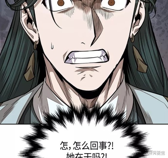 第106话45