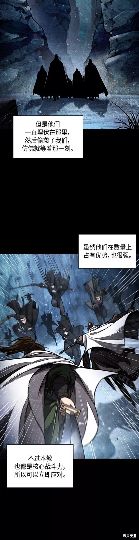 第106话5