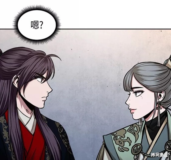 第106话52