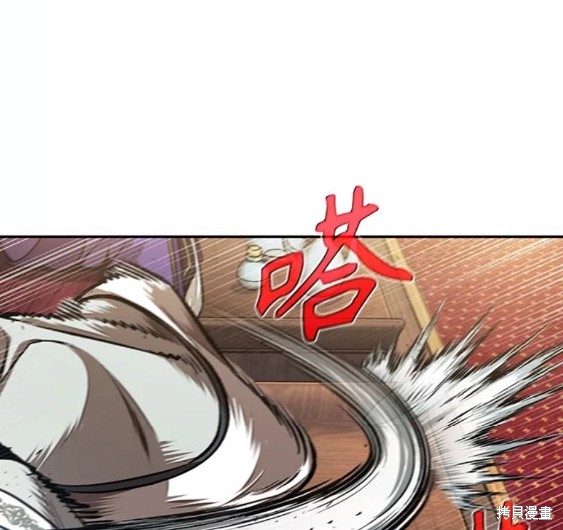 第106话55