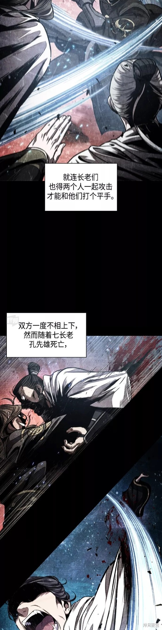 第106话7