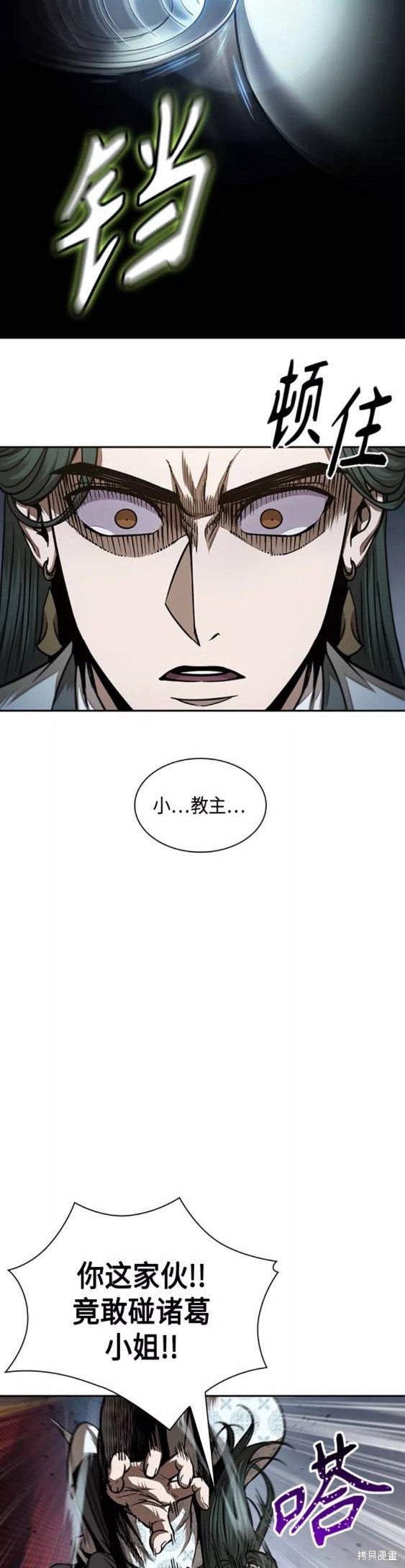 第107话14