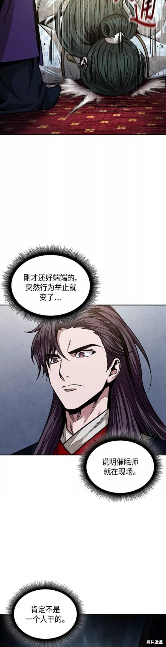 第107话18