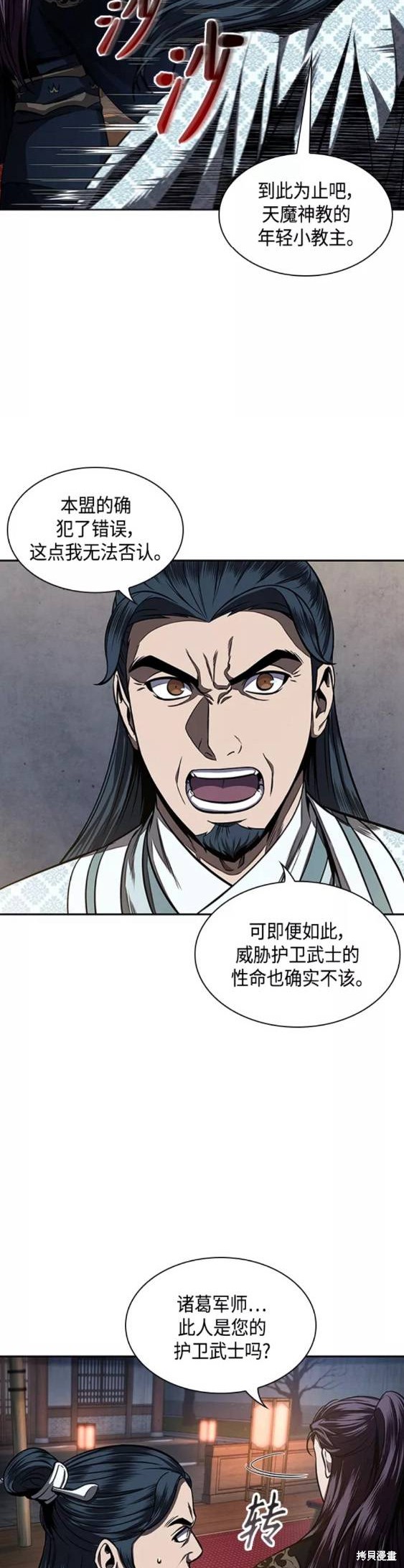 第107话23