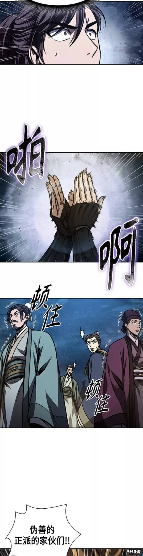 第107话26