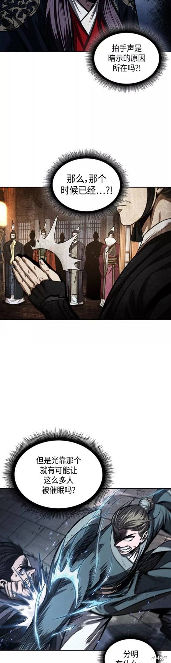 第107话28