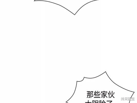 第107话33