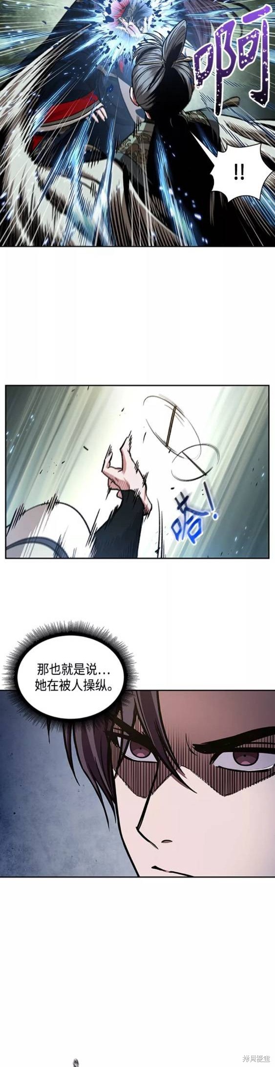 第107话4