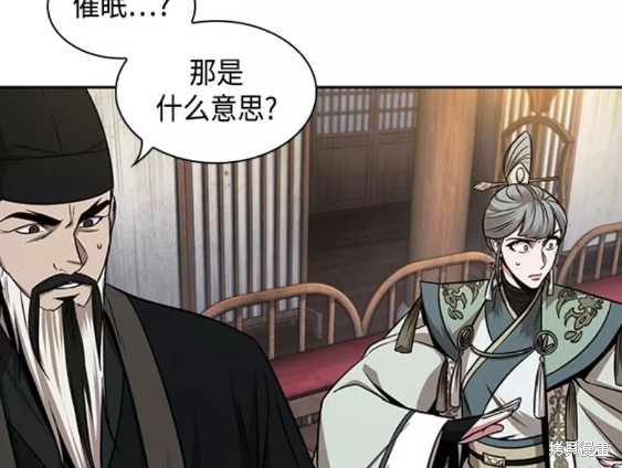 第107话45