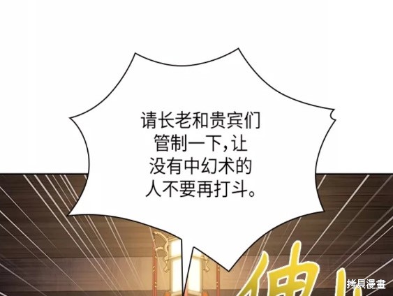 第107话51