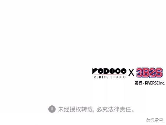 第107话59