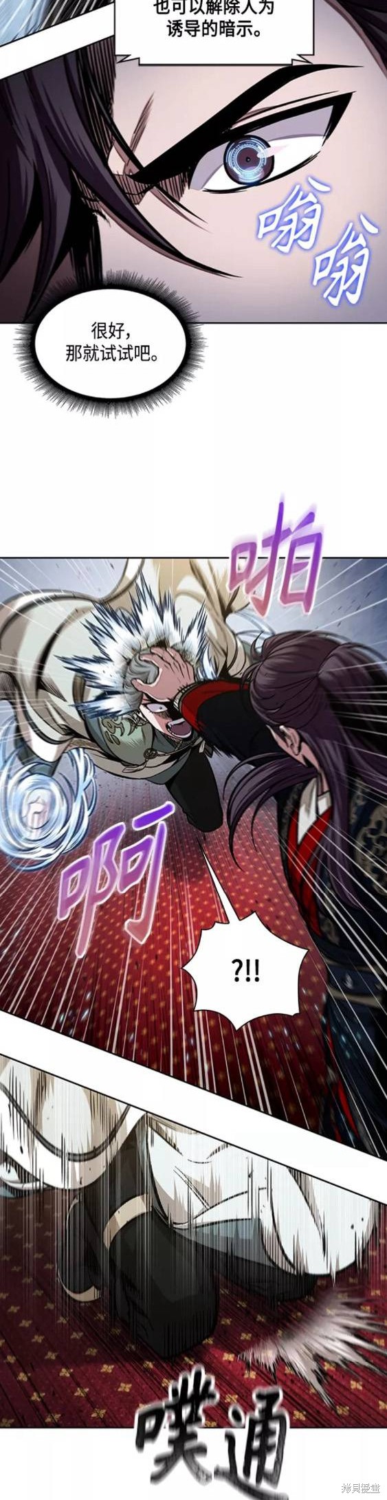 第107话6