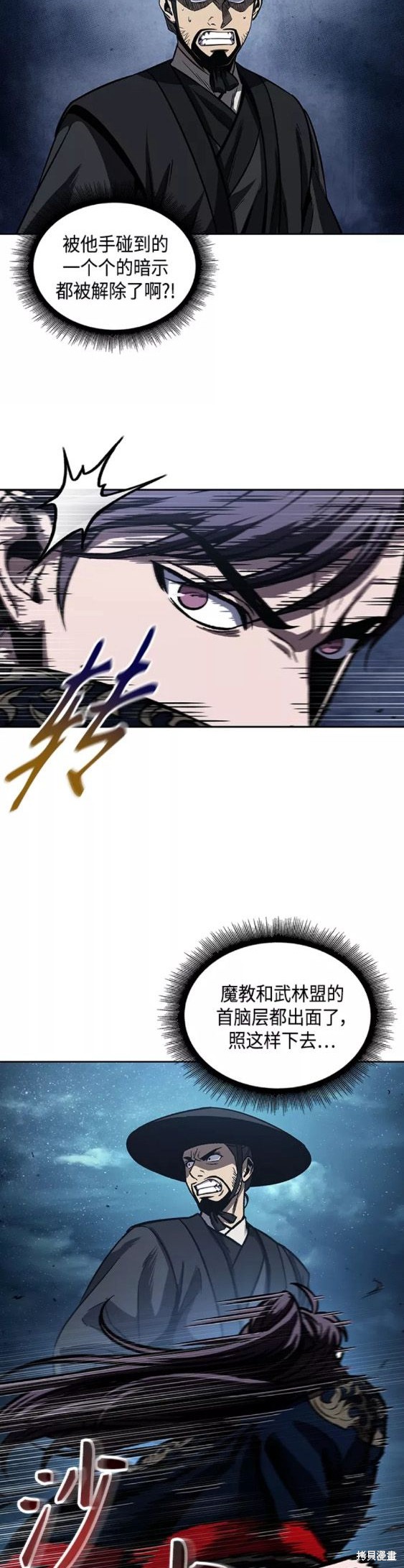 第108话11