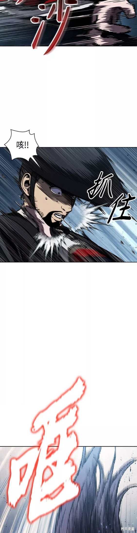 第108话12