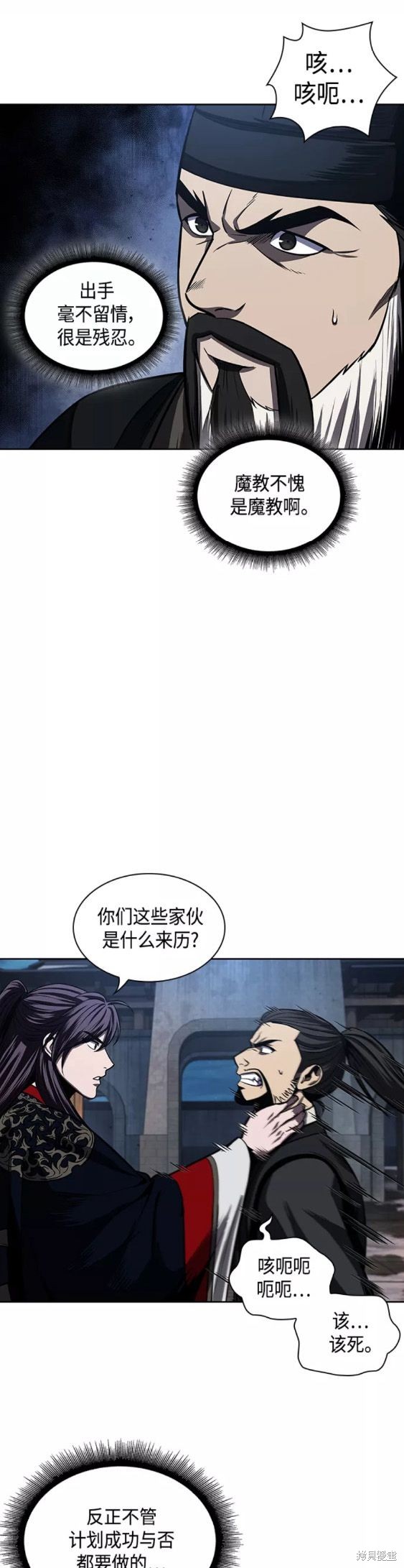 第108话15