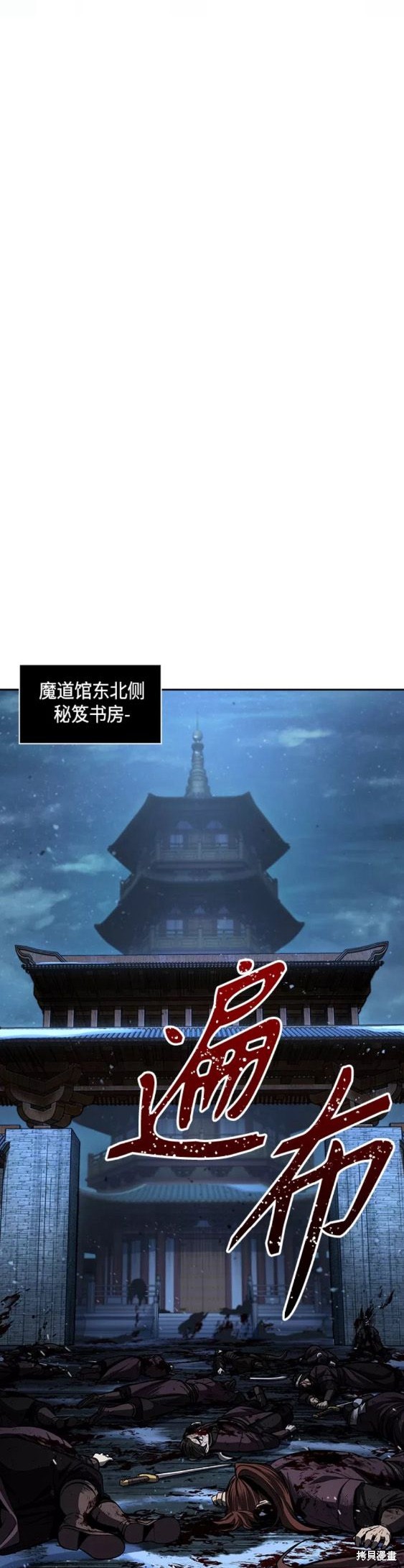 第108话18