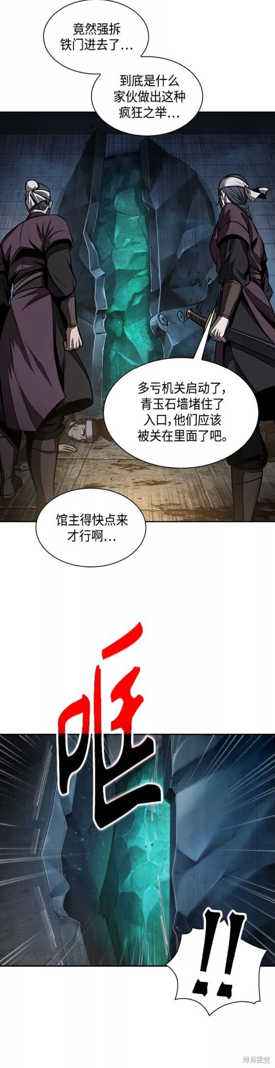第108话20