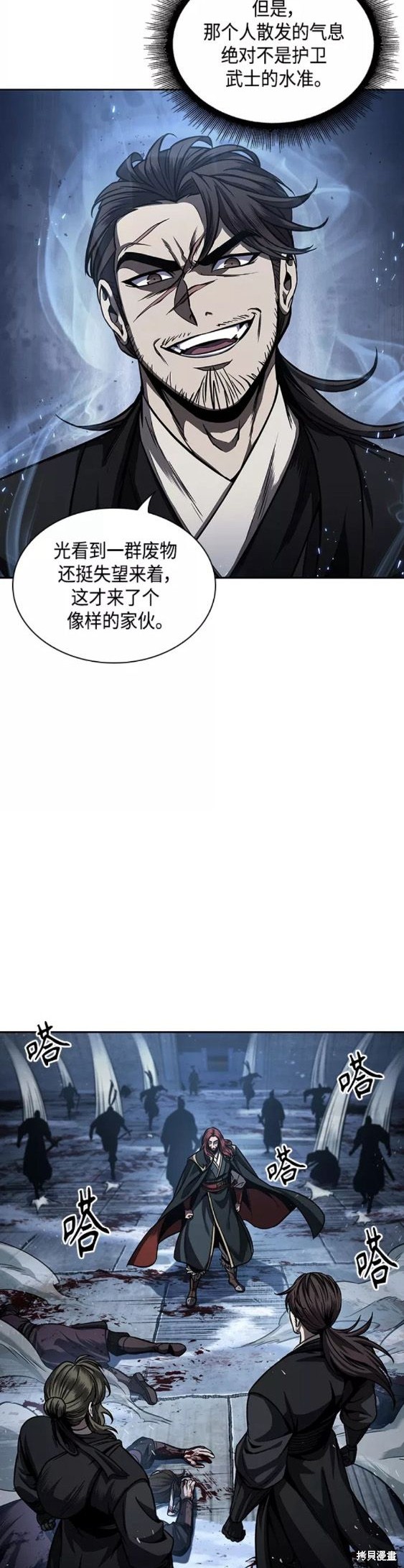 第108话28