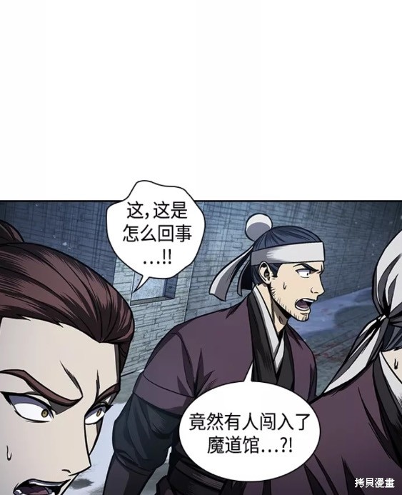 第108话30