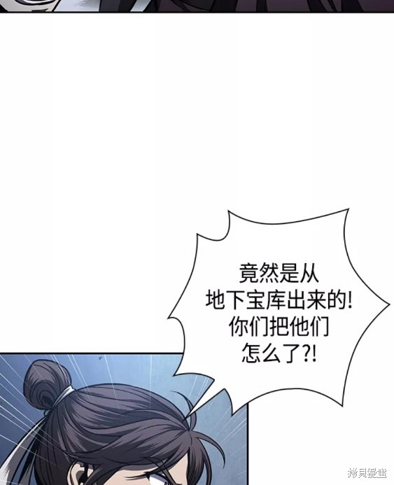 第108话31