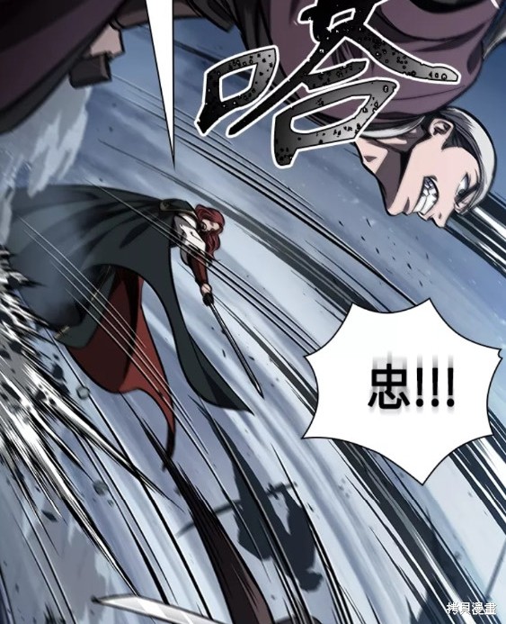 第108话43