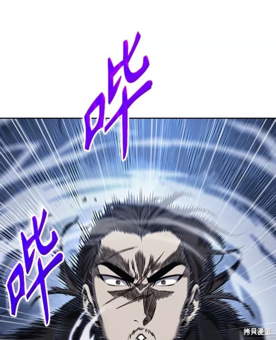 第108话47