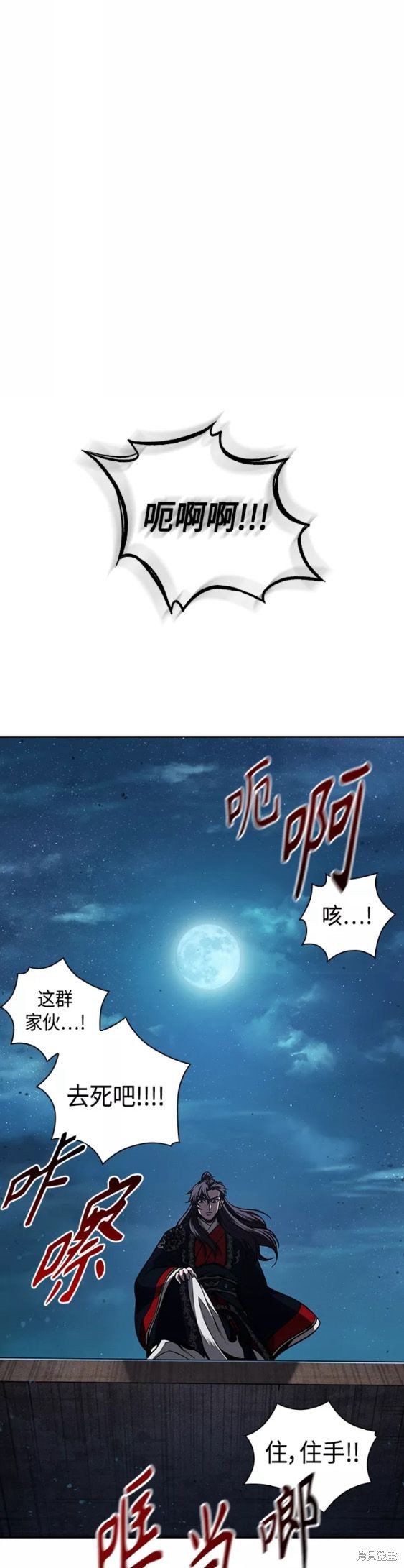 第108话5