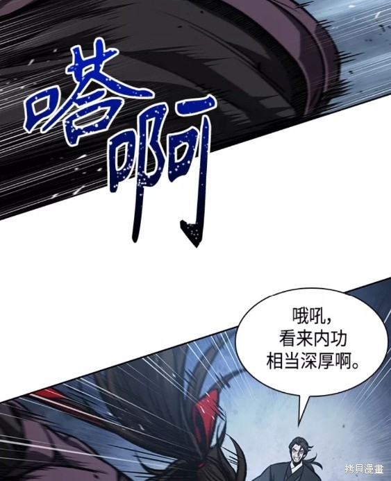 第108话54
