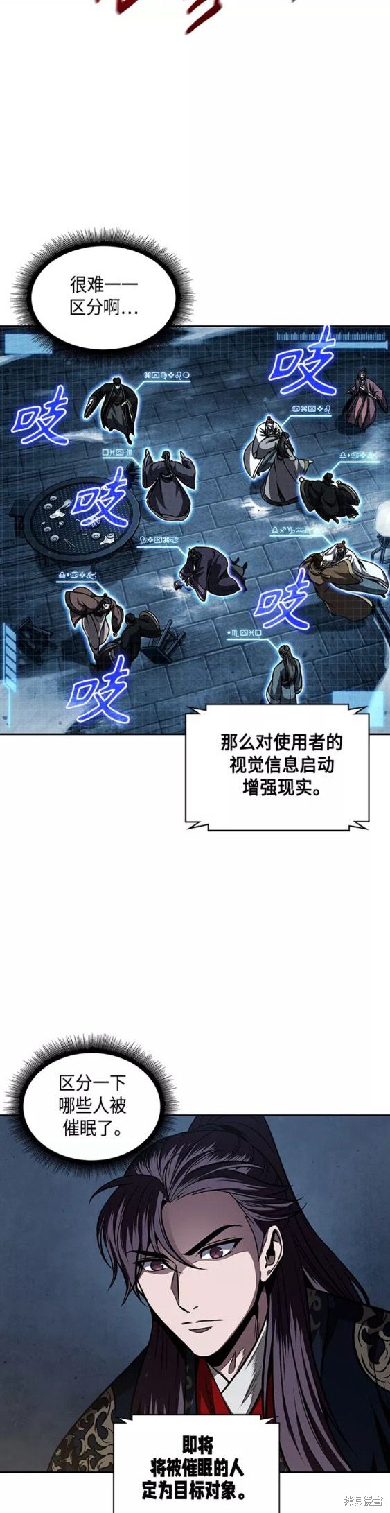 第108话6