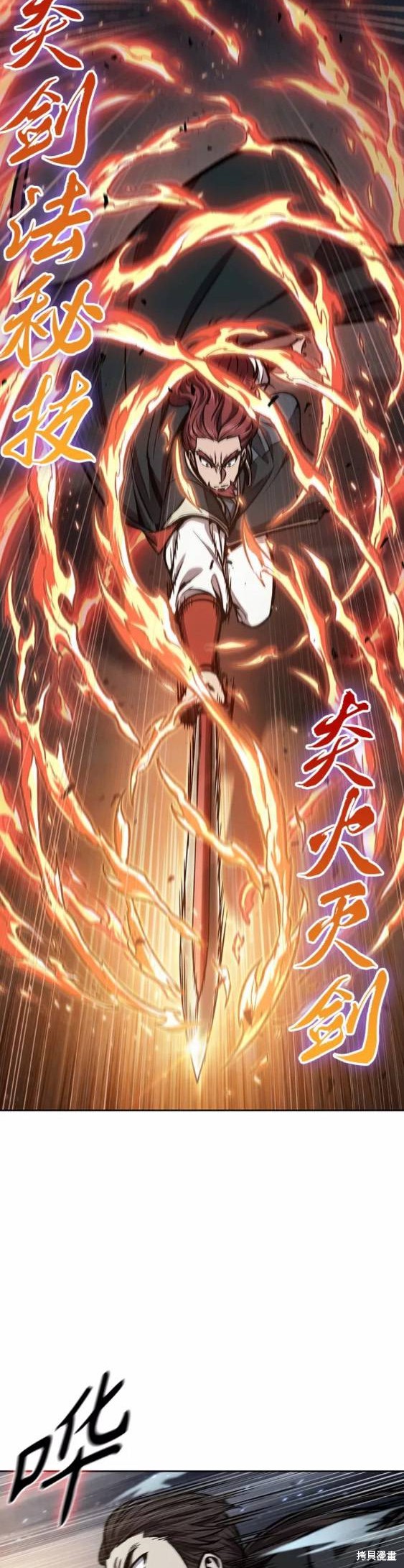 第109话13