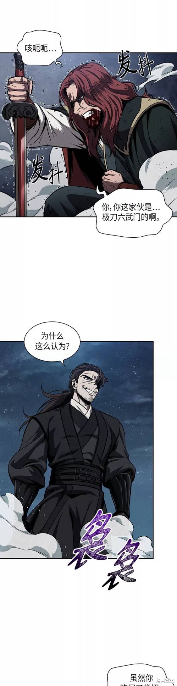 第109话19