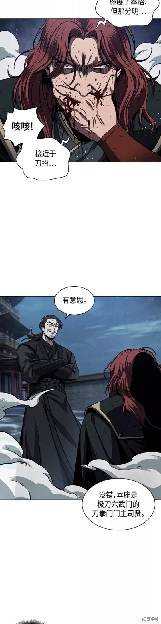 第109话20